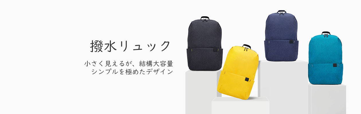 東耀株式会社