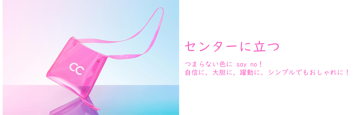 東耀株式会社